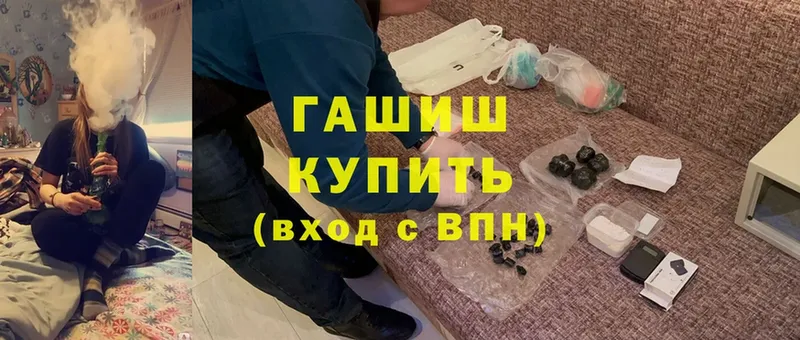 Магазин наркотиков Губаха Конопля  НБОМе  ГАШИШ  Меф мяу мяу  Cocaine  Метадон 