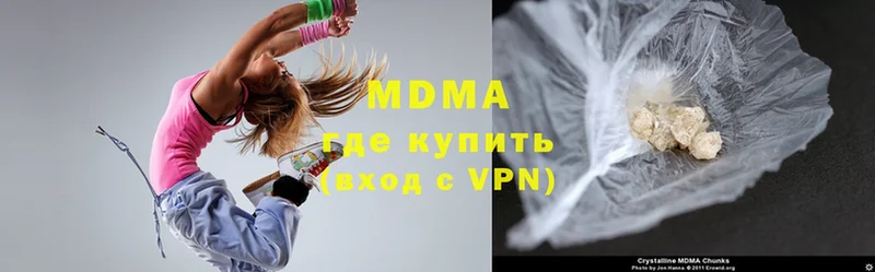 shop наркотические препараты  Губаха  MDMA VHQ 